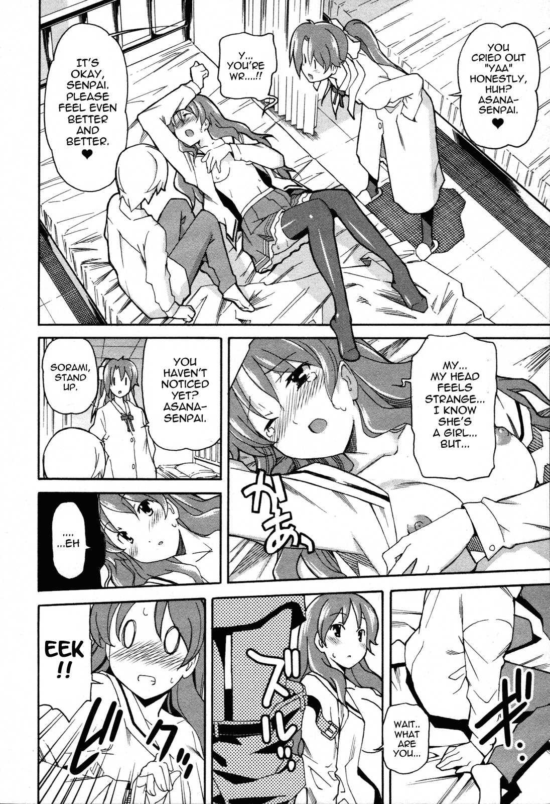 Aki-sora [ecchi] Chapter 5000 Page 85